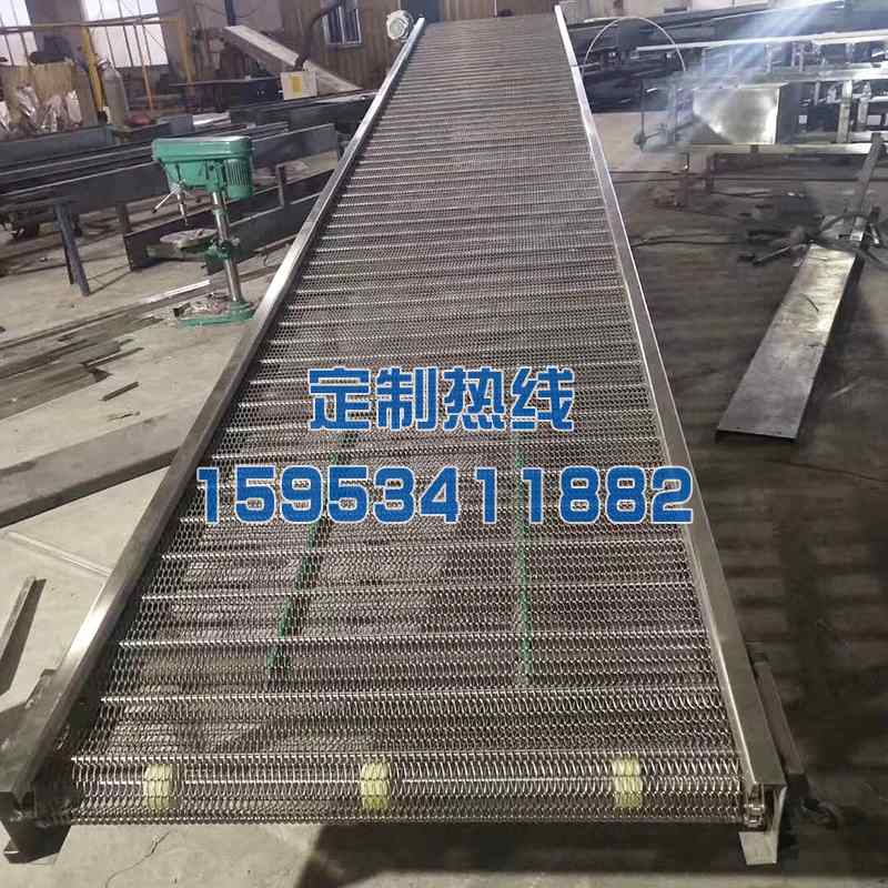 網帶輸送機