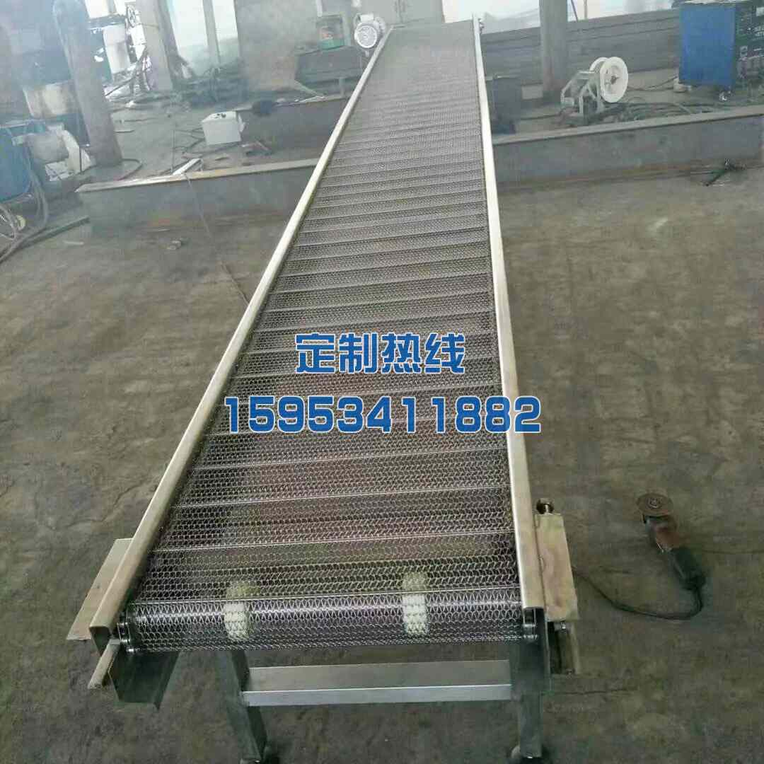 網帶輸送機