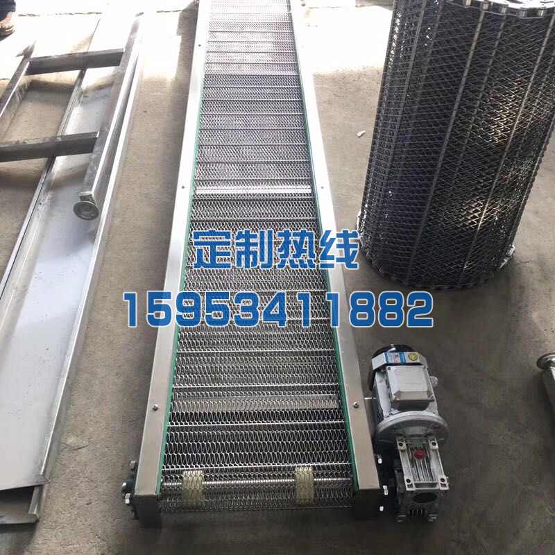 網(wǎng)帶輸送機