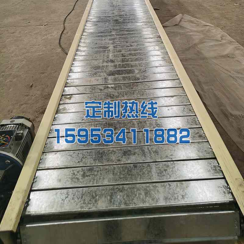 鏈板輸送機