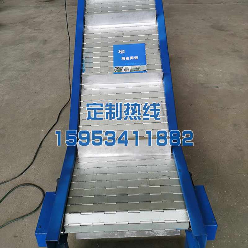 鏈板式提升機