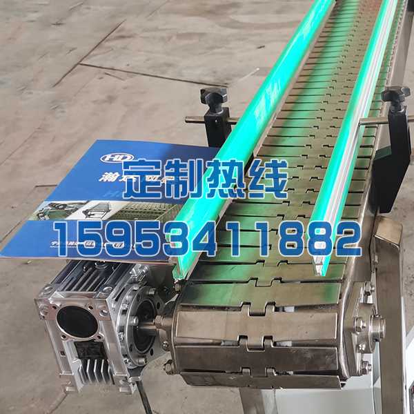鏈板輸送機