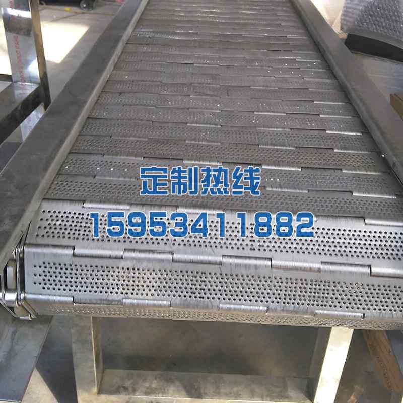 鏈板輸送機