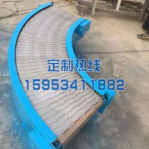 鏈板轉(zhuǎn)彎機